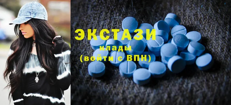 Ecstasy XTC  Ивангород 