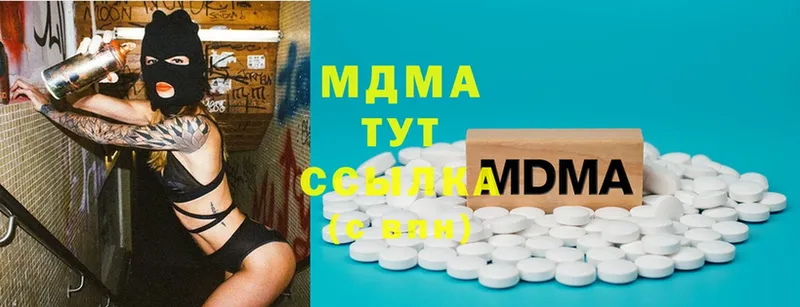 mega вход  Ивангород  MDMA crystal 